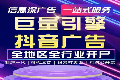 今日头条信息流广告案例：内容为王的营销策略